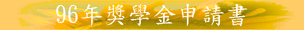 96~ǪӽЮ