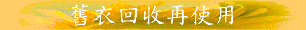 ¦^Aϥ
